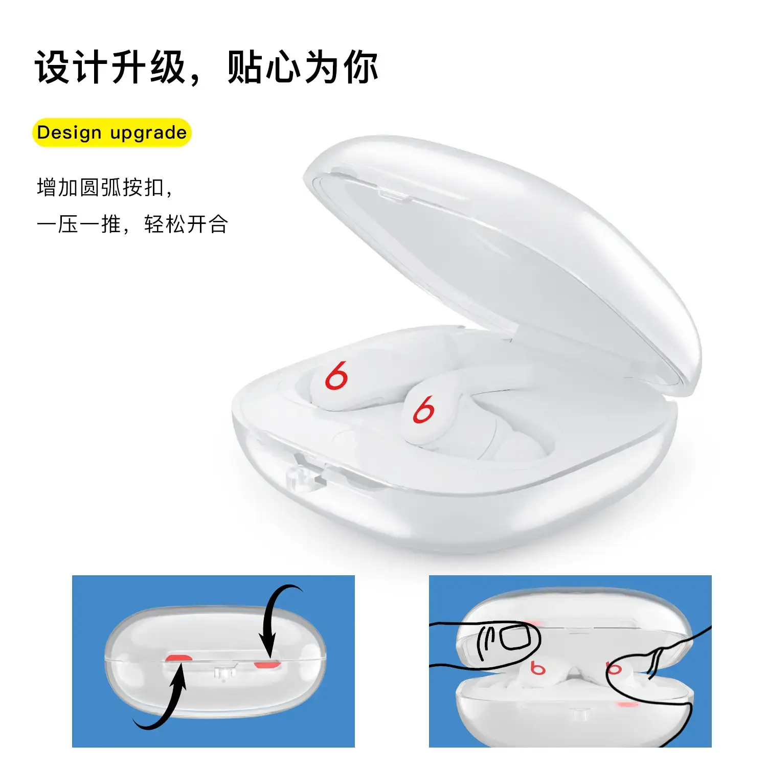 Anti-Fall Protective Cover for Magic Beats Fit Pro Headset — feature 6