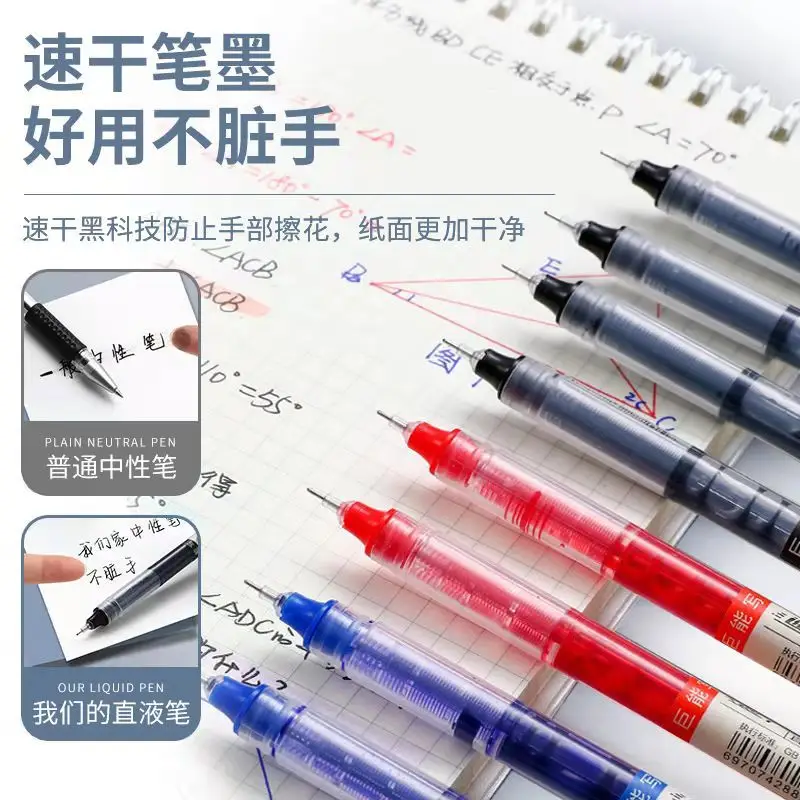 Straight Liquid Quick-Drying Ball Pen 0.5 Black Pen Student Exam Gel Pen Carbon Pen Office Signature Pen Wholesale