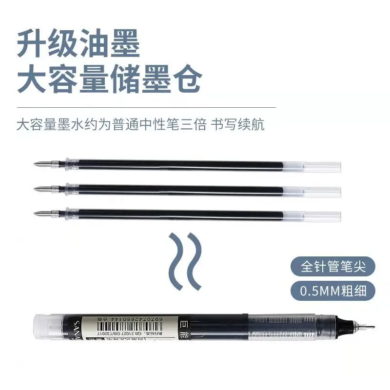 Straight Liquid Quick-Drying Ball Pen 0.5 Black Pen Student Exam Gel Pen Carbon Pen Office Signature Pen Wholesale