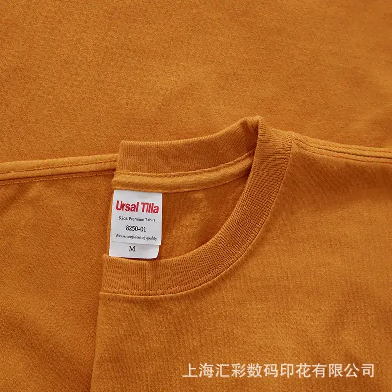 230g Oversized T-Shirt European American Loose Fit Solid Color - Image 16