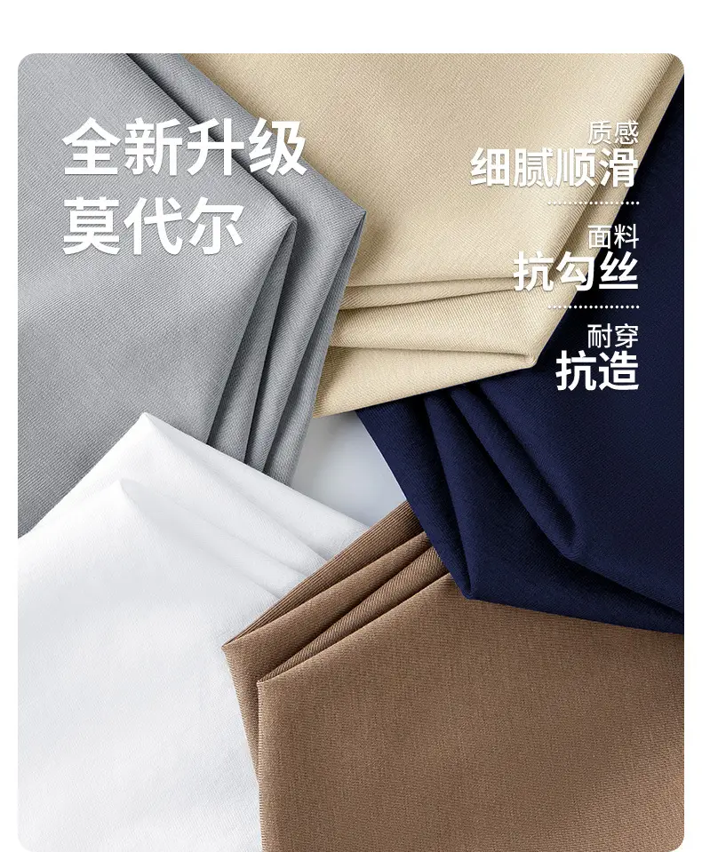 Men's Short Sleeve Ice Silk T-Shirt Beige — feature 10