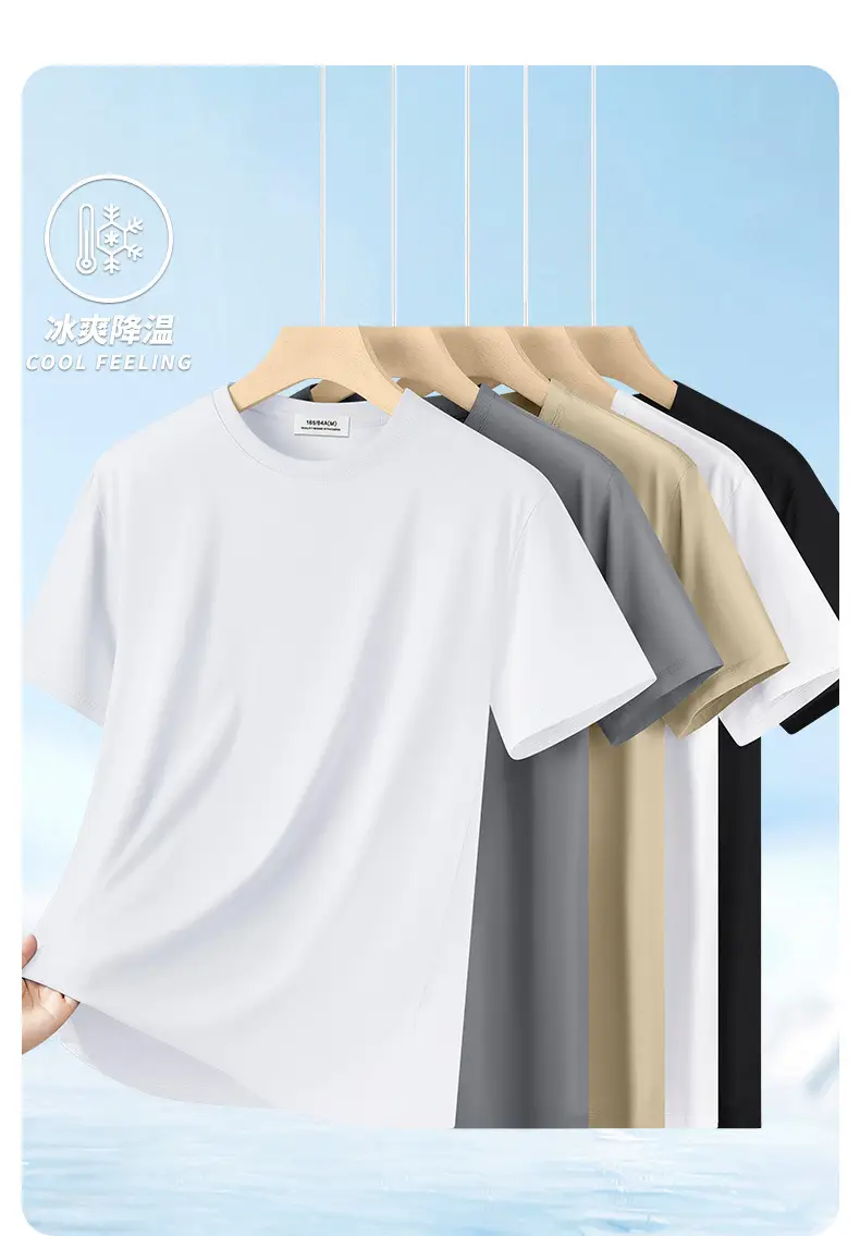 Men's Short Sleeve Ice Silk T-Shirt Beige — feature 11