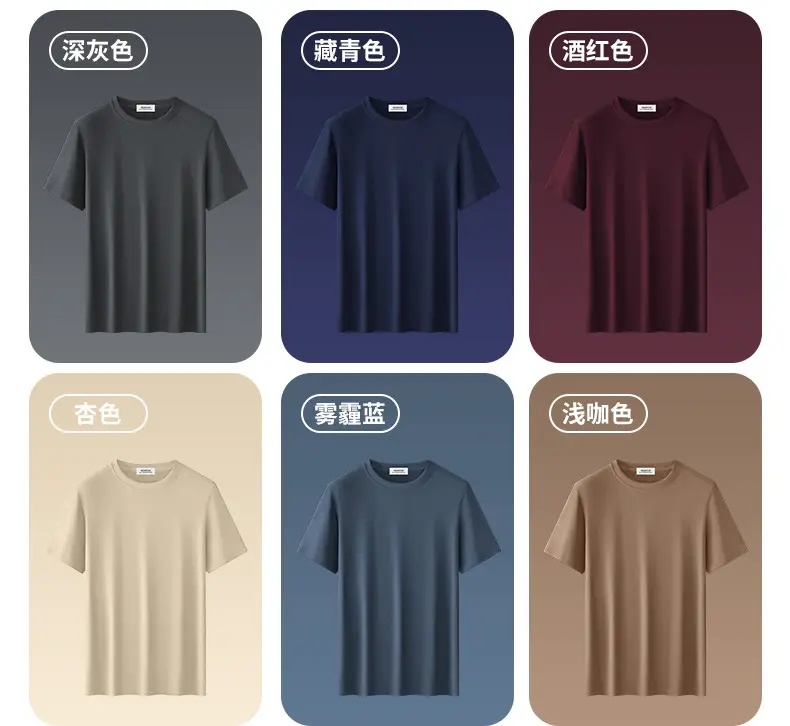 Men's Short Sleeve Ice Silk T-Shirt Beige — feature 14