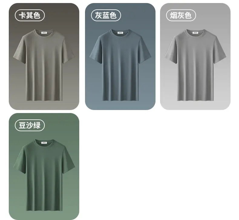 Men's Short Sleeve Ice Silk T-Shirt Beige — feature 15