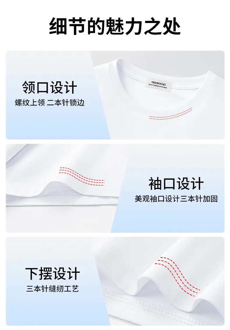 Men's Short Sleeve Ice Silk T-Shirt Beige — feature 18