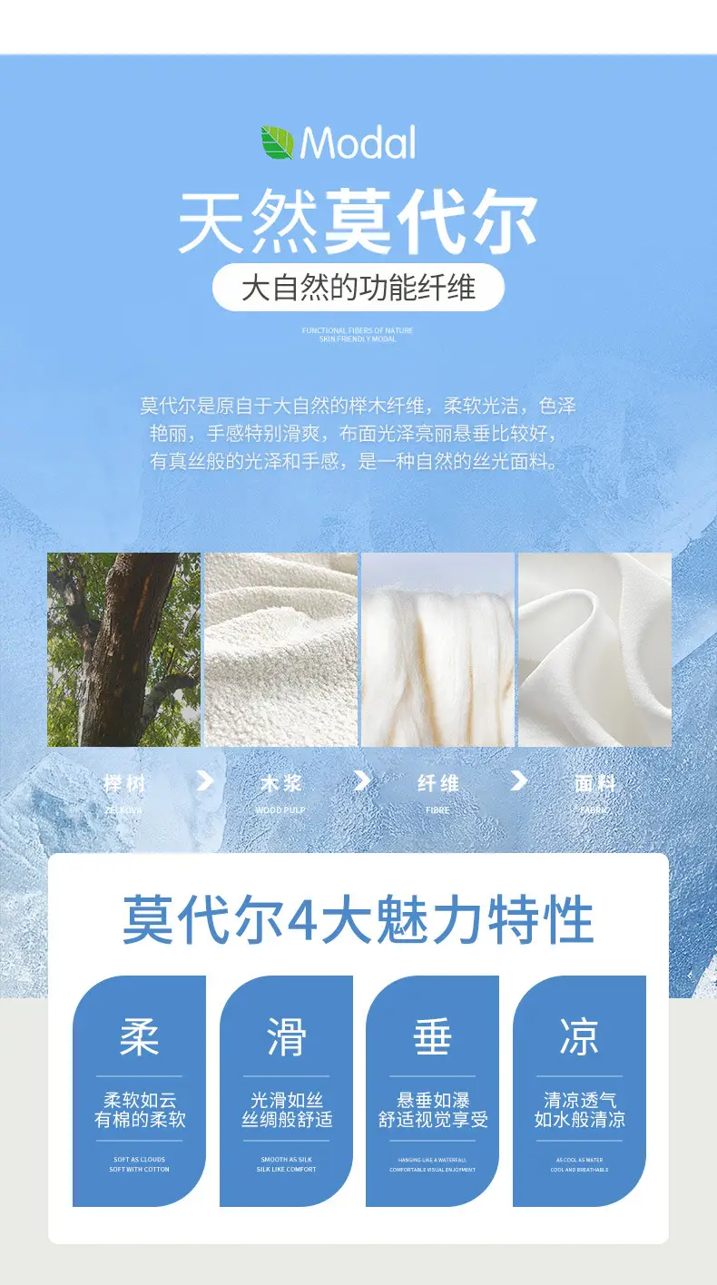 Men's Short Sleeve Ice Silk T-Shirt Beige — feature 7