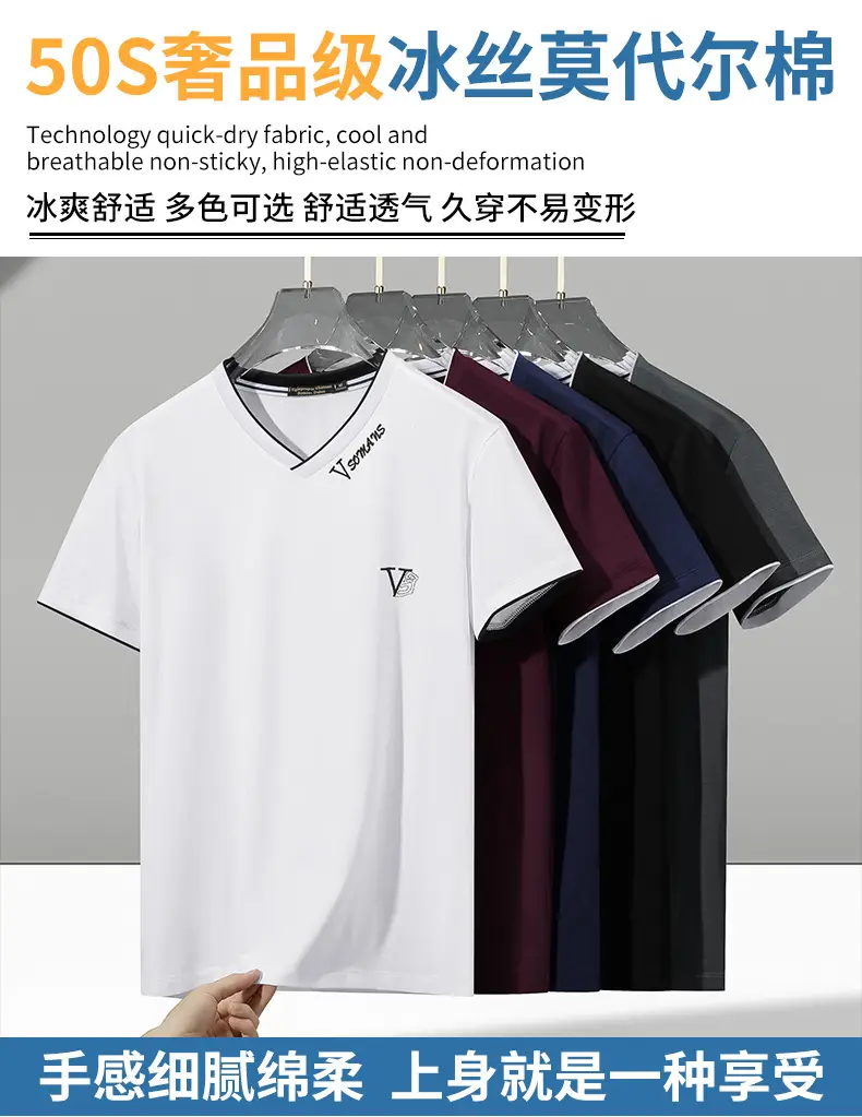 Men V-Neck Ice Silk T-Shirt Navy 50S — feature 3