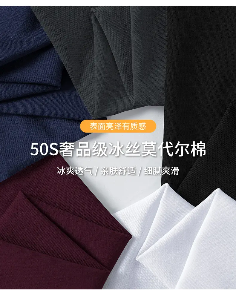 Men V-Neck Ice Silk T-Shirt Navy 50S — feature 4