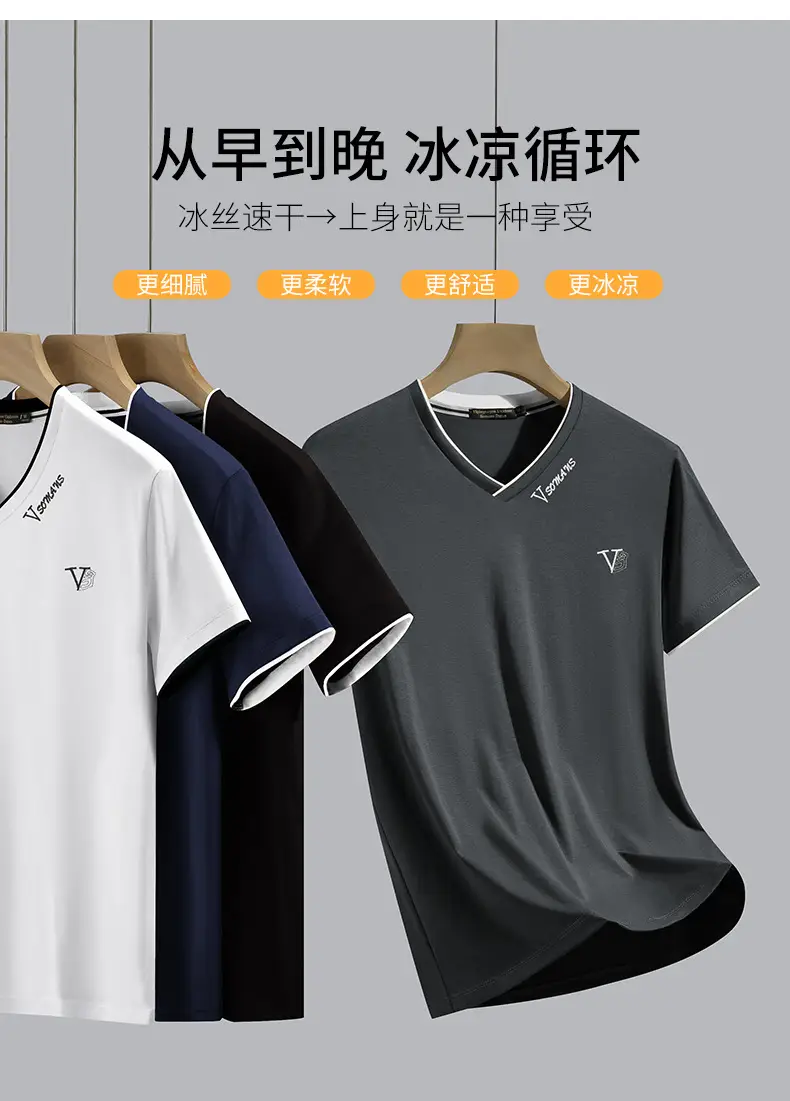 Men V-Neck Ice Silk T-Shirt Navy 50S — feature 7