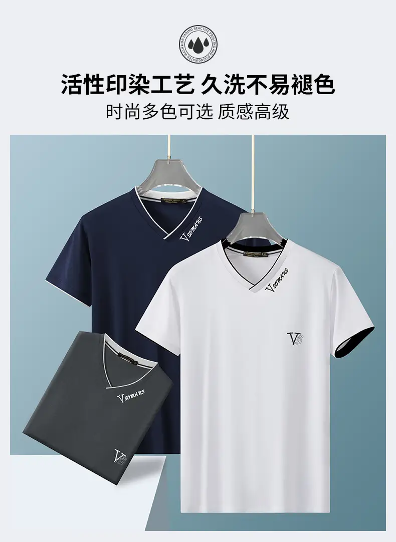Men V-Neck Ice Silk T-Shirt Navy 50S — feature 9