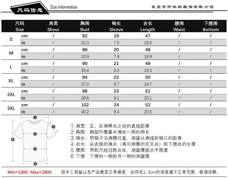 2082D104尺码表.png