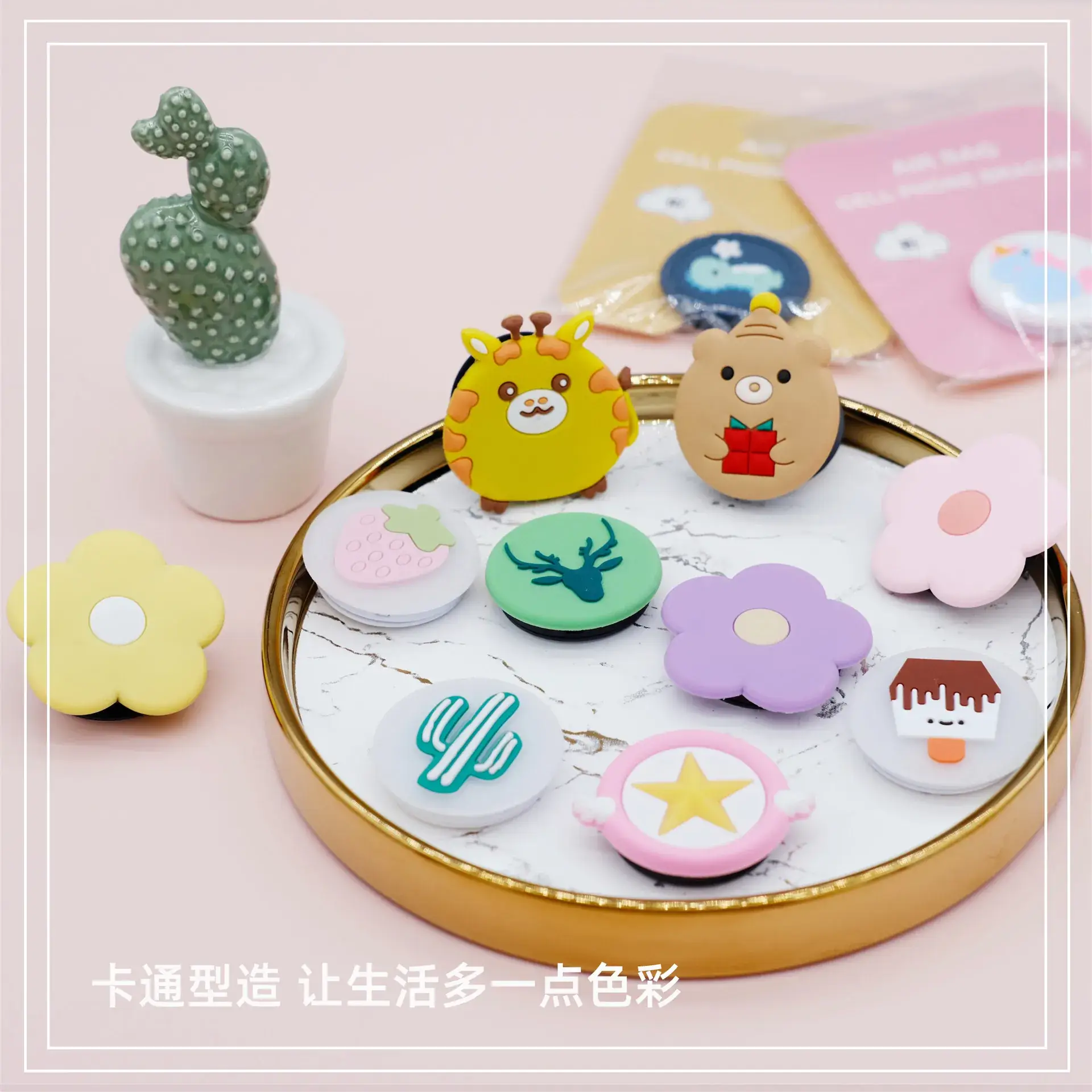 Cute Cartoon Airbag Holder for Mobile Phone - Image 94