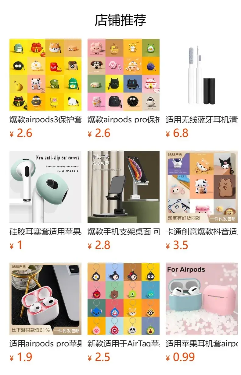 Cute Cartoon Airbag Holder for Mobile Phone — feature 1