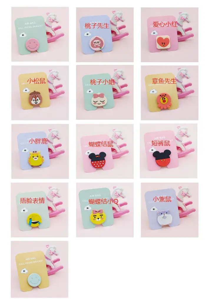 Cute Cartoon Airbag Holder for Mobile Phone - Image 90