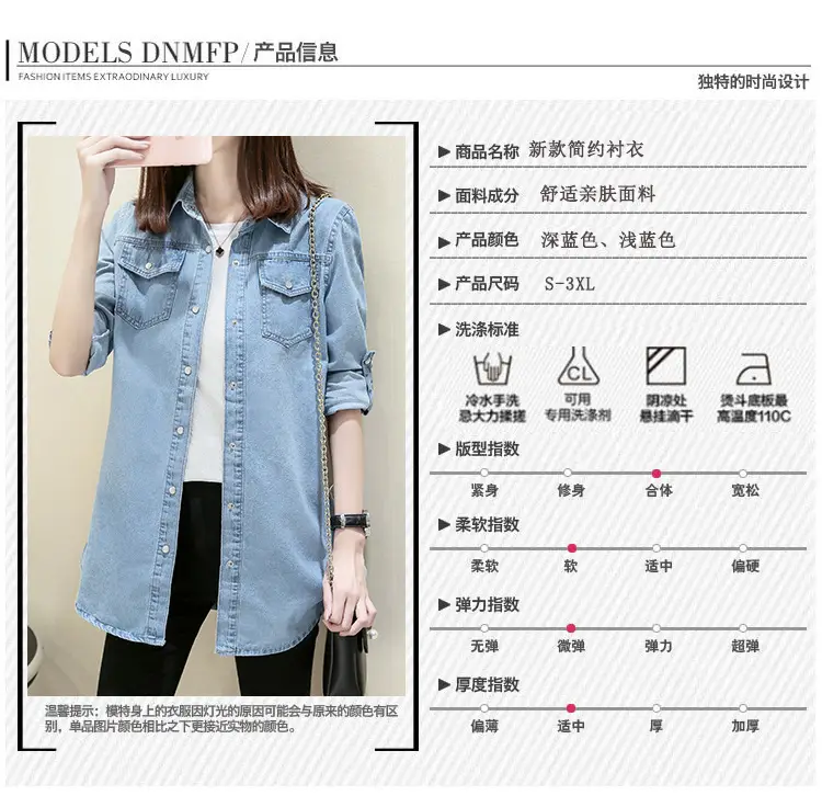 Women Denim Shirt Long Sleeve Blue Autumn Base Large — feature 10