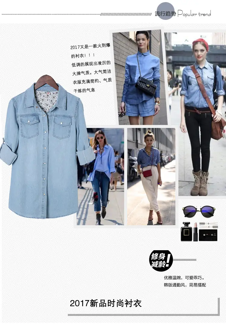 Women Denim Shirt Long Sleeve Blue Autumn Base Large — feature 2