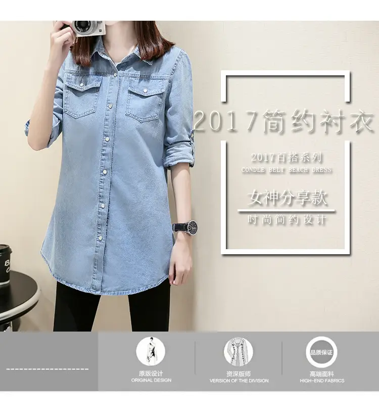 Women Denim Shirt Long Sleeve Blue Autumn Base Large — feature 3