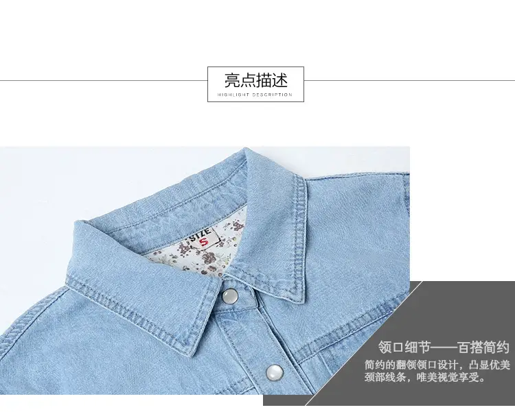 Women Denim Shirt Long Sleeve Blue Autumn Base Large — feature 5