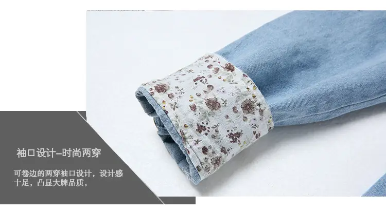 Women Denim Shirt Long Sleeve Blue Autumn Base Large — feature 6