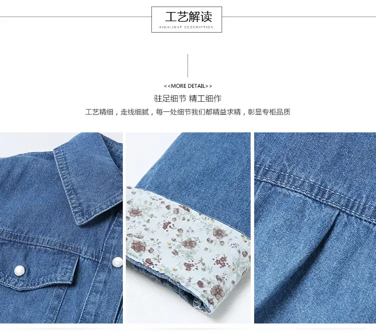 Women Denim Shirt Long Sleeve Blue Autumn Base Large — feature 8