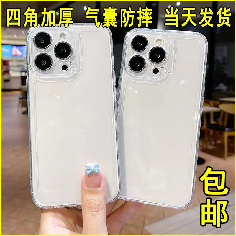 17 Promax Phone Case Transparent Blue Anti Drop 15 - Image 11