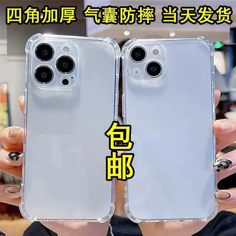 17 Promax Phone Case Transparent Blue Anti Drop 15 - Image 12
