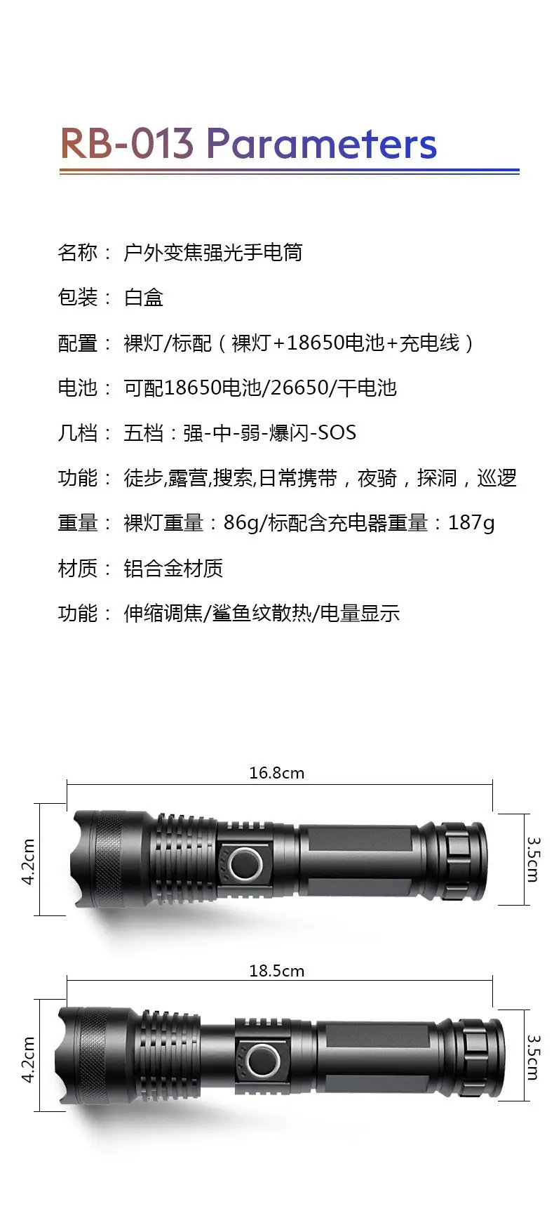 Rechargeable Laser Flashlight with Laser Cannon & Long Battery — feature 5