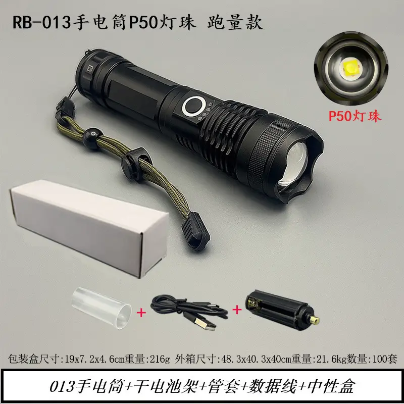 Rechargeable Laser Flashlight with Laser Cannon & Long Battery