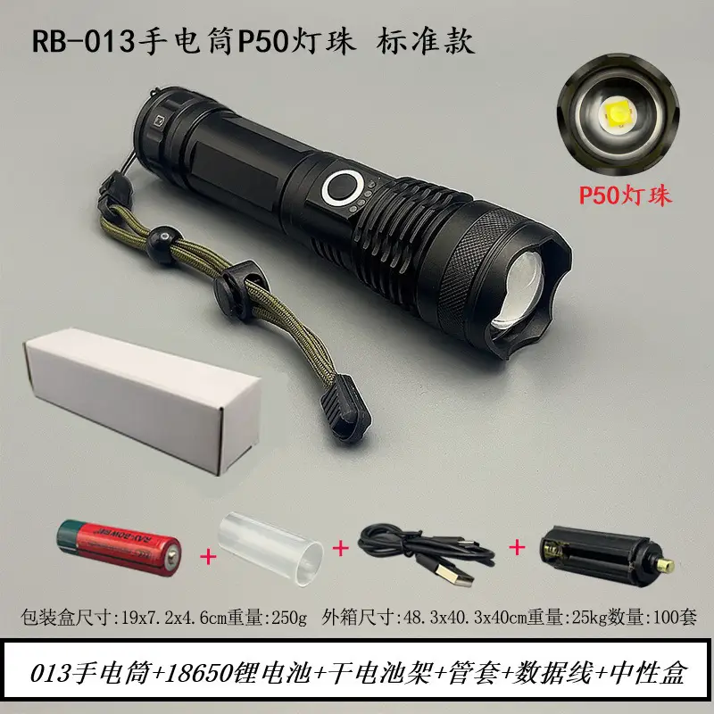 Rechargeable Laser Flashlight with Laser Cannon & Long Battery - Image 2