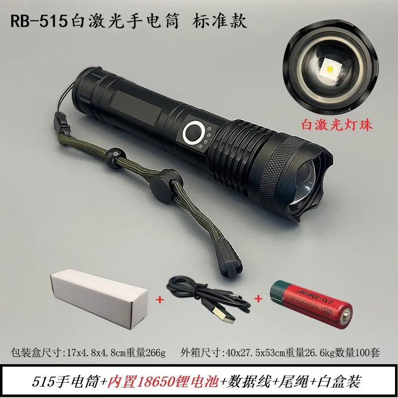 Rechargeable Laser Flashlight with Laser Cannon & Long Battery - Image 3