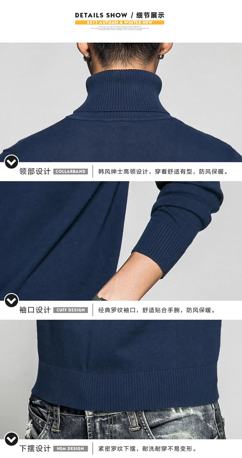 Men's 2023 Solid Color Turtleneck Pullover Sweater — feature 28