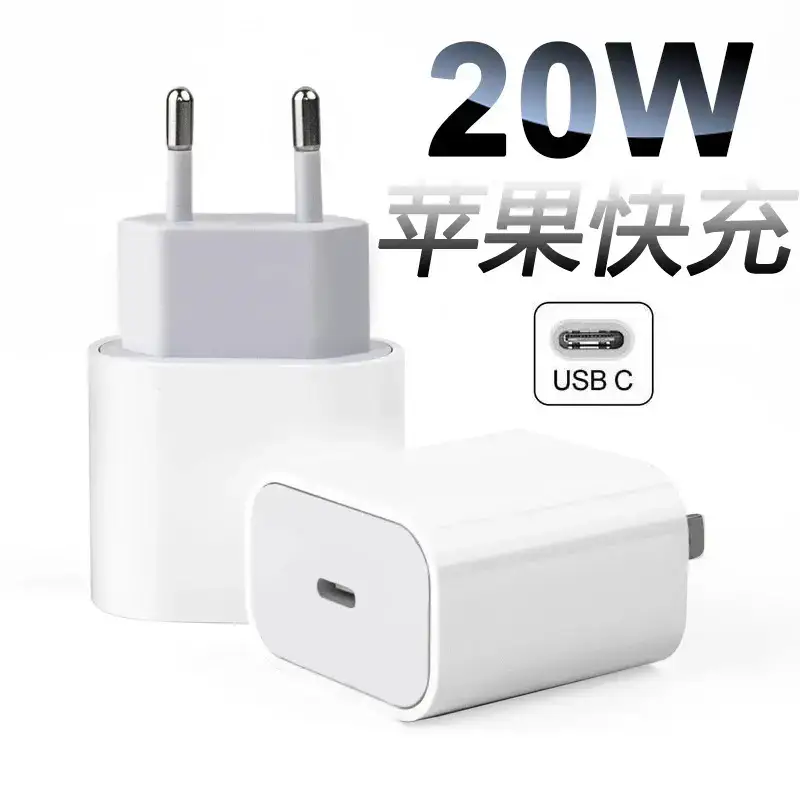 20W PD Fast Charging iPhone 13 Charger — feature 14
