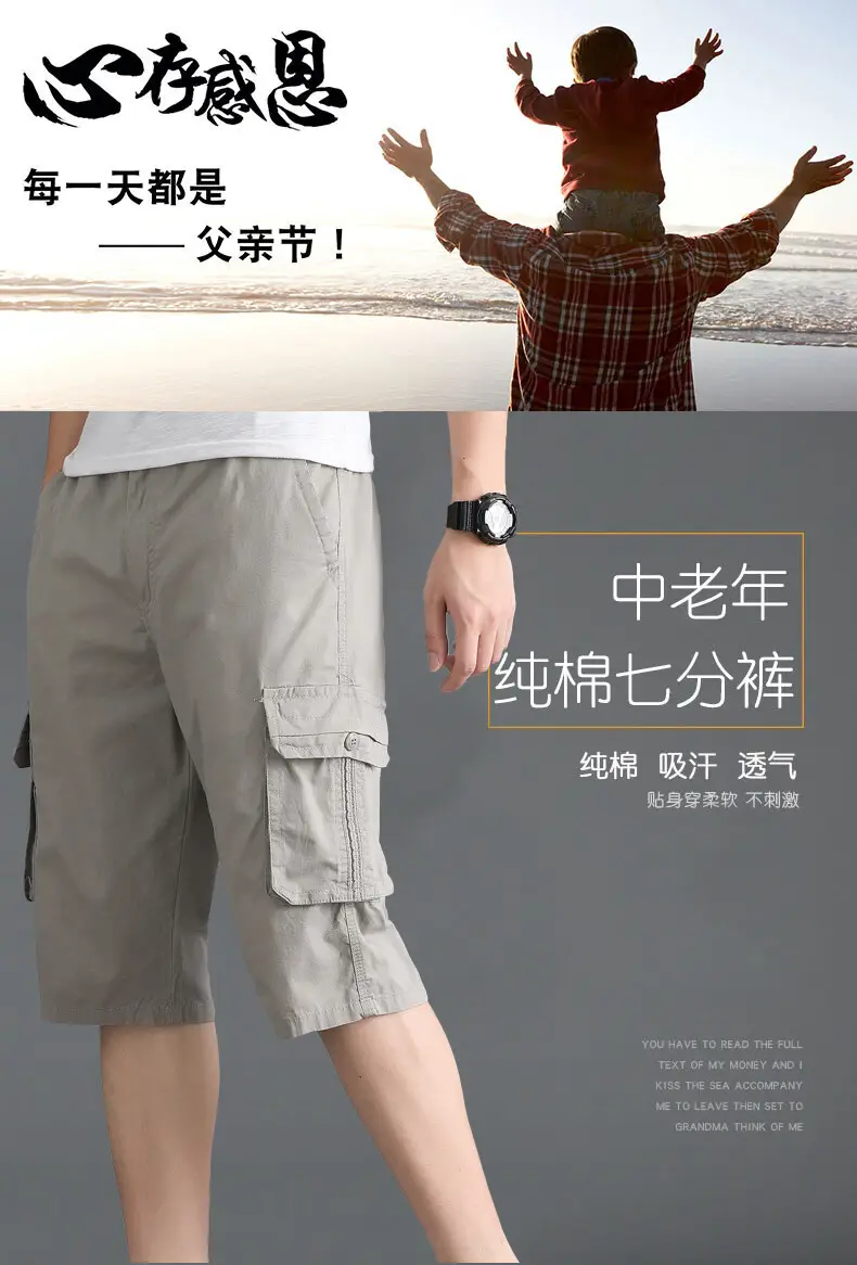 Men Cargo Shorts Olive Cotton Summer Casual Pants — feature 1