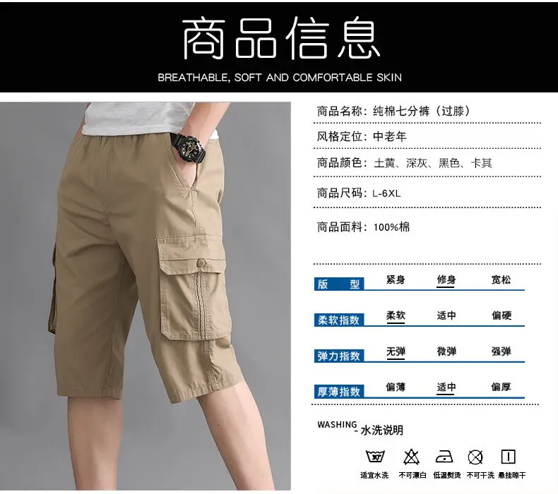Men Cargo Shorts Olive Cotton Summer Casual Pants — feature 6