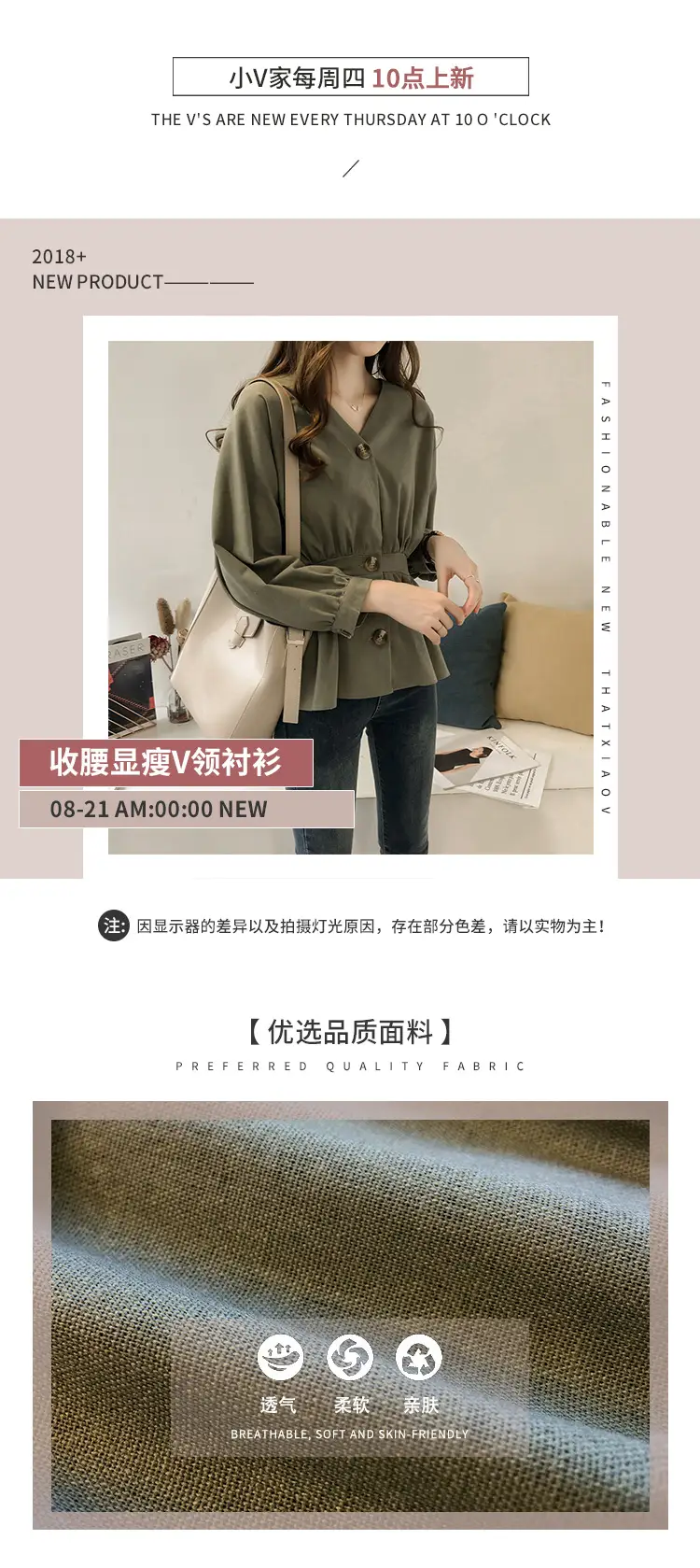 2024 Women's Korean Style V Neck Shirt with Waist Belt — feature 4