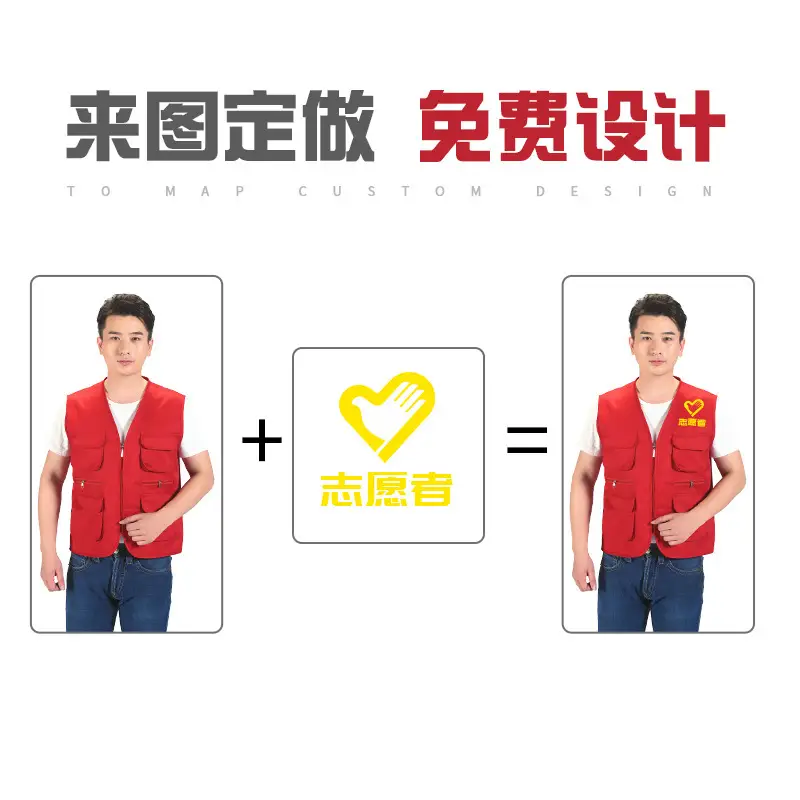 Red Multi-Flap Pocket Vest for Men - Image 17