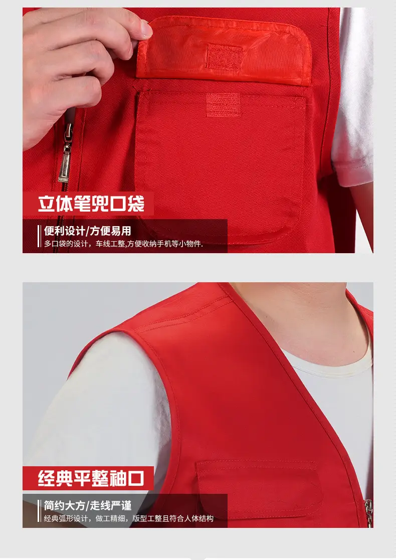 Red Multi-Flap Pocket Vest for Men — feature 10