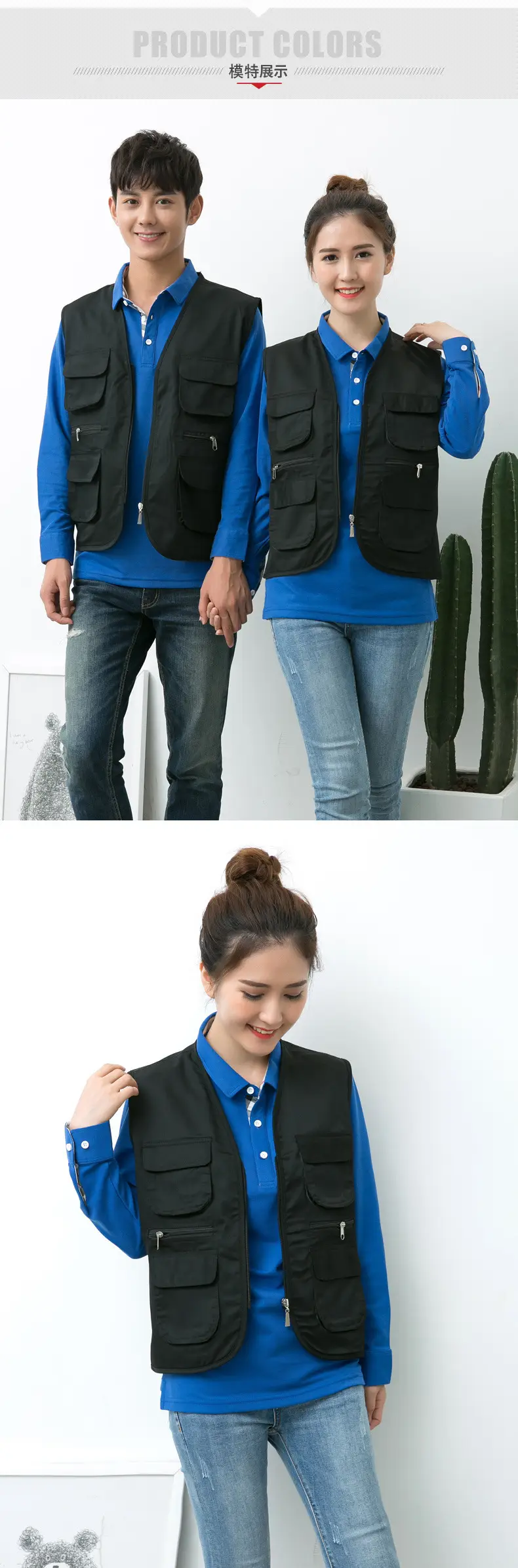 Red Multi-Flap Pocket Vest for Men — feature 11