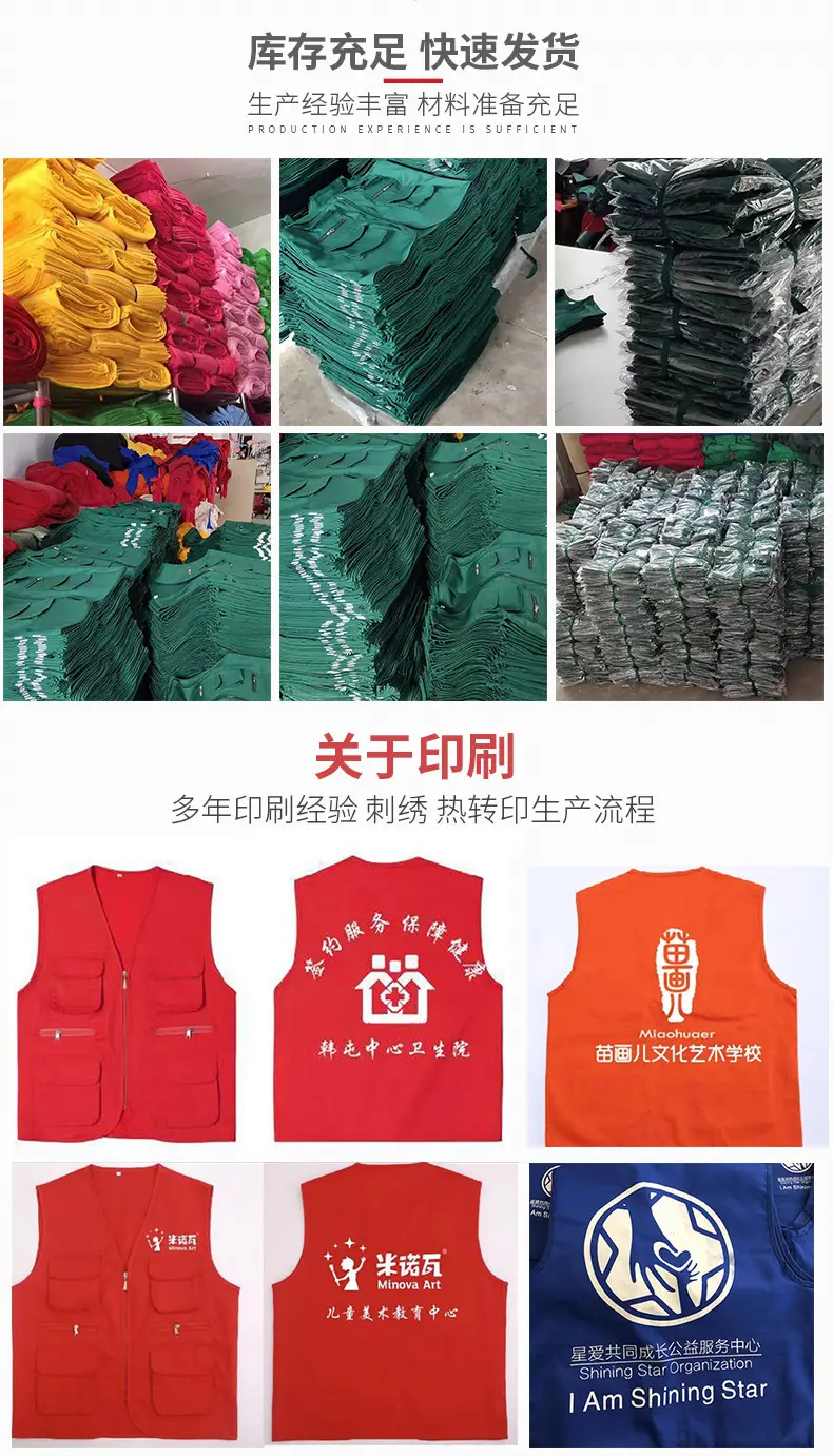 Red Multi-Flap Pocket Vest for Men — feature 14