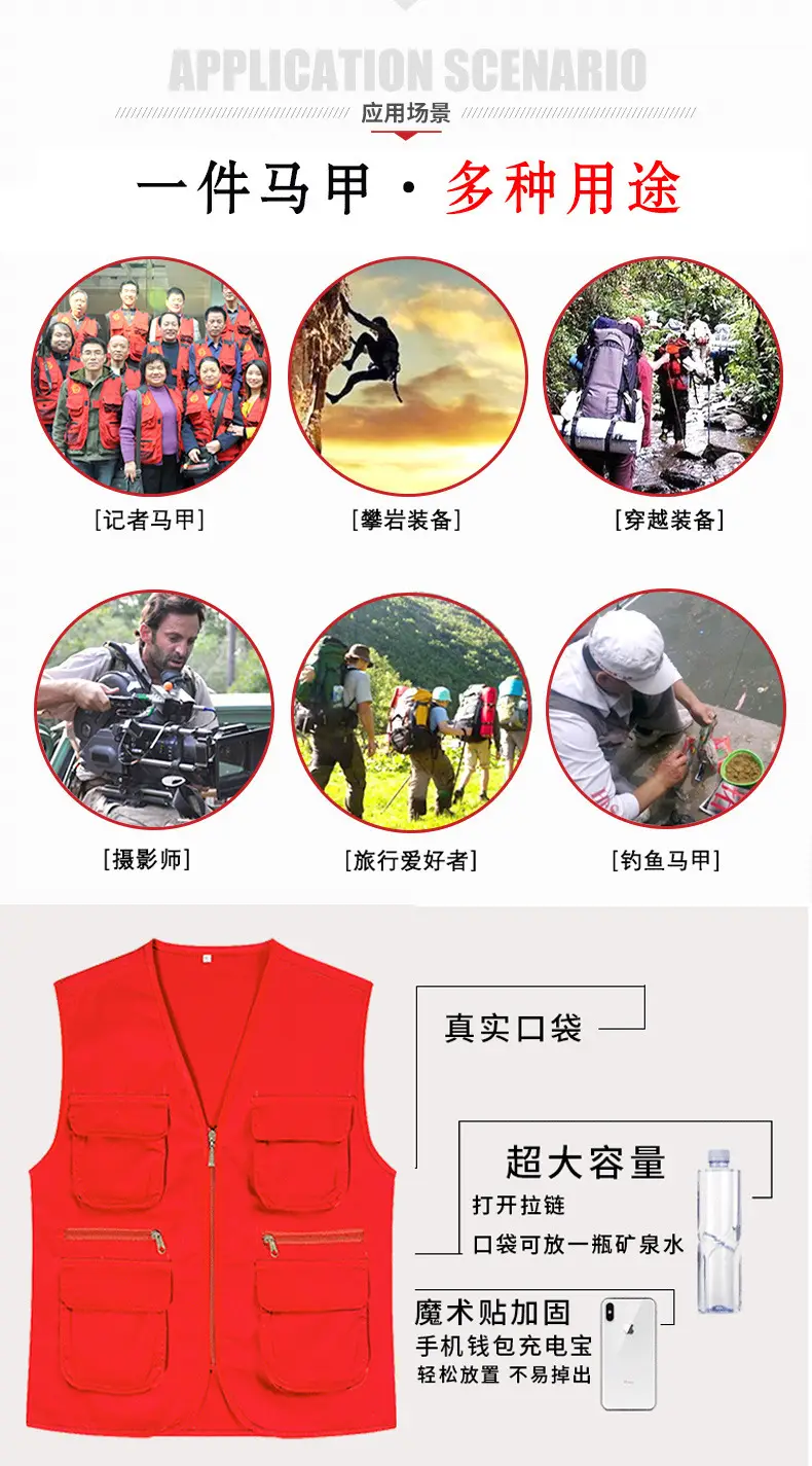 Red Multi-Flap Pocket Vest for Men — feature 3