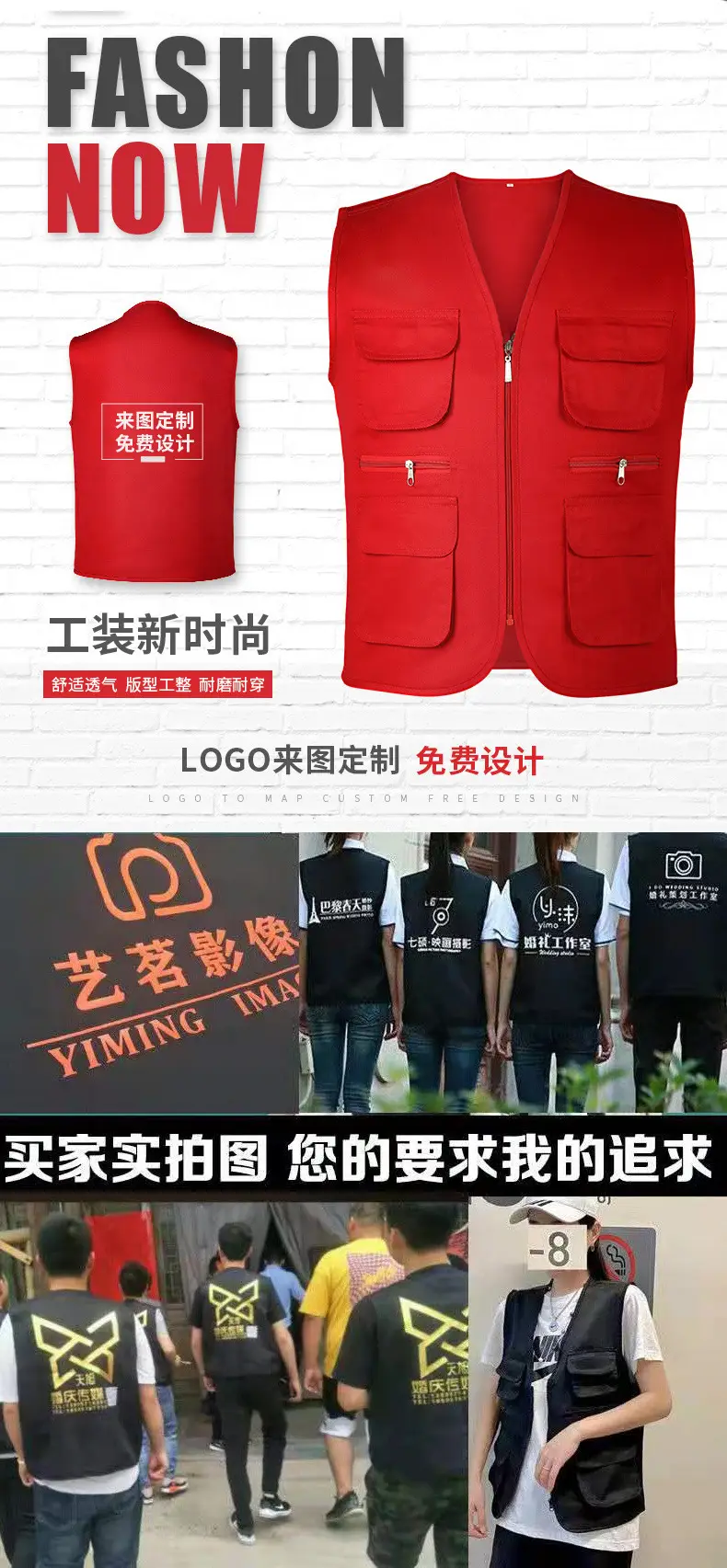 Red Multi-Flap Pocket Vest for Men — feature 4