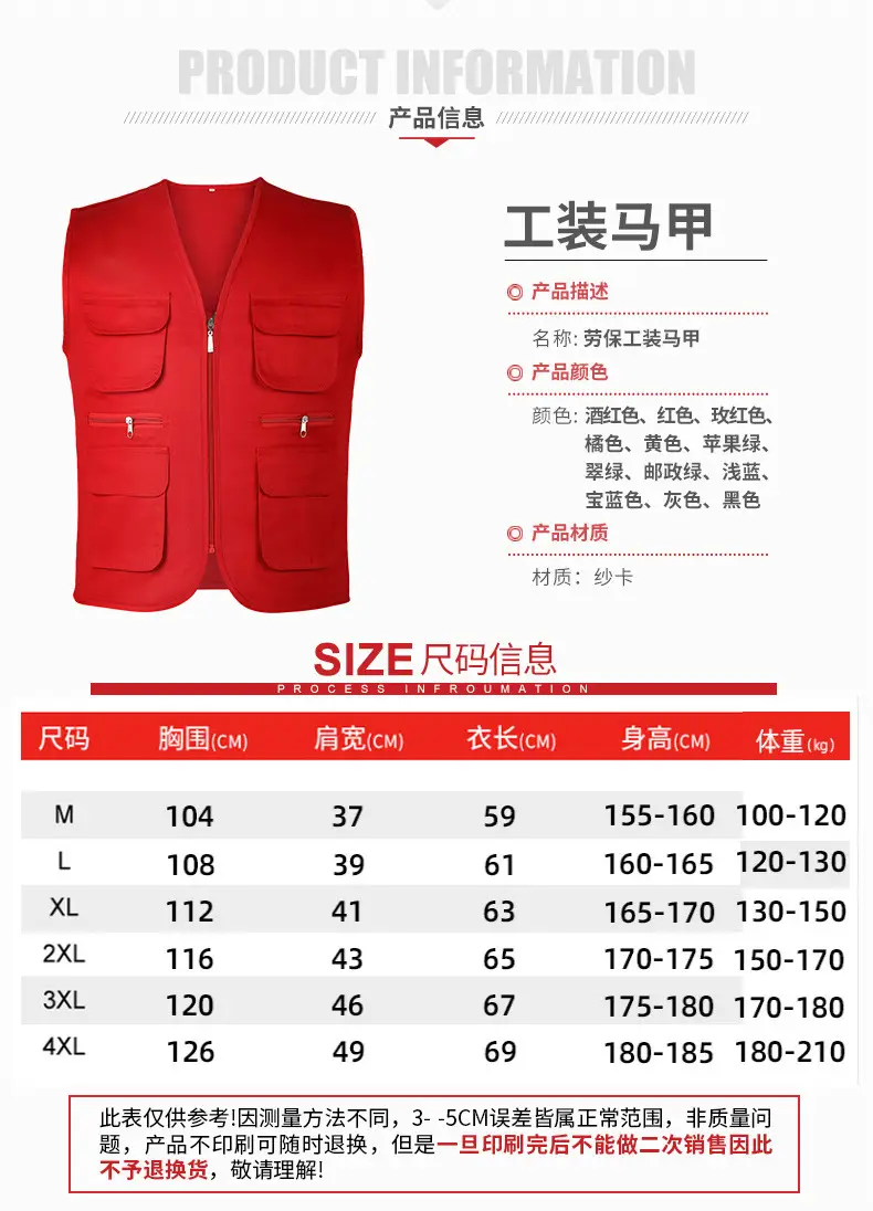 Red Multi-Flap Pocket Vest for Men — feature 6