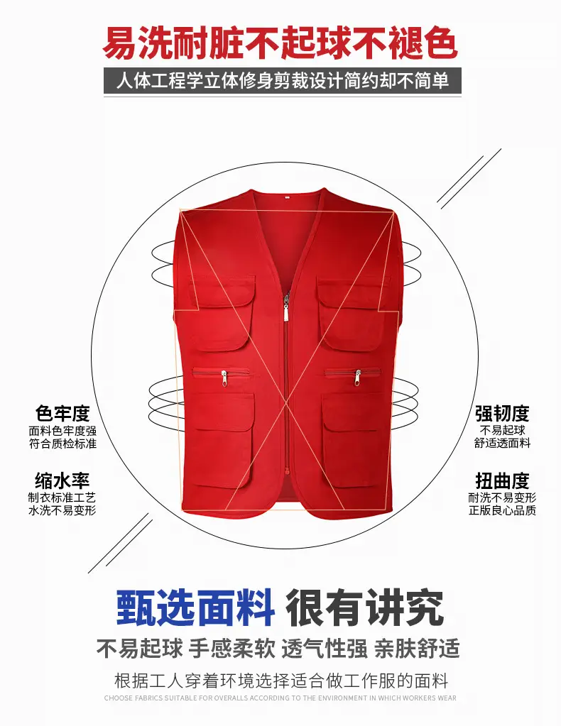 Red Multi-Flap Pocket Vest for Men — feature 7