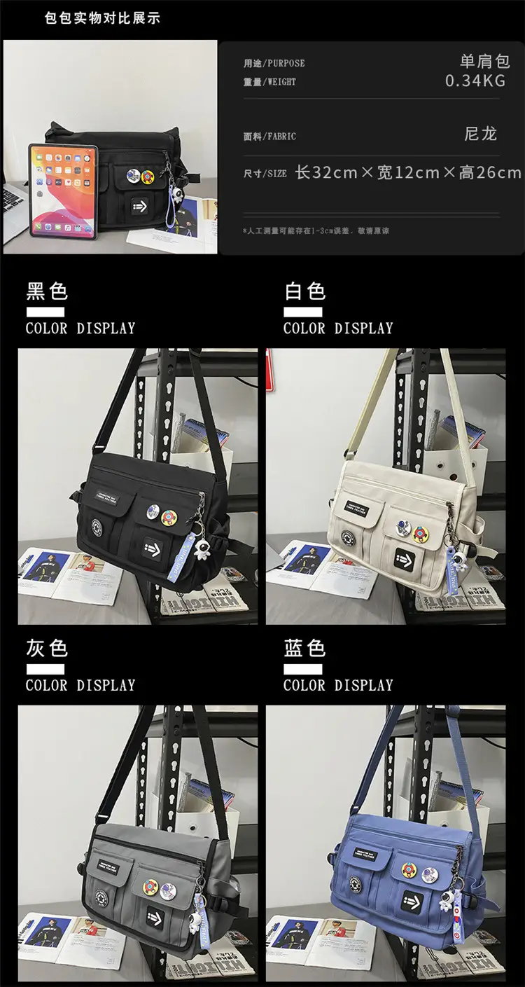 New Crossbody Bag for Men Women Canvas Satchel Student Messenger — feature 4