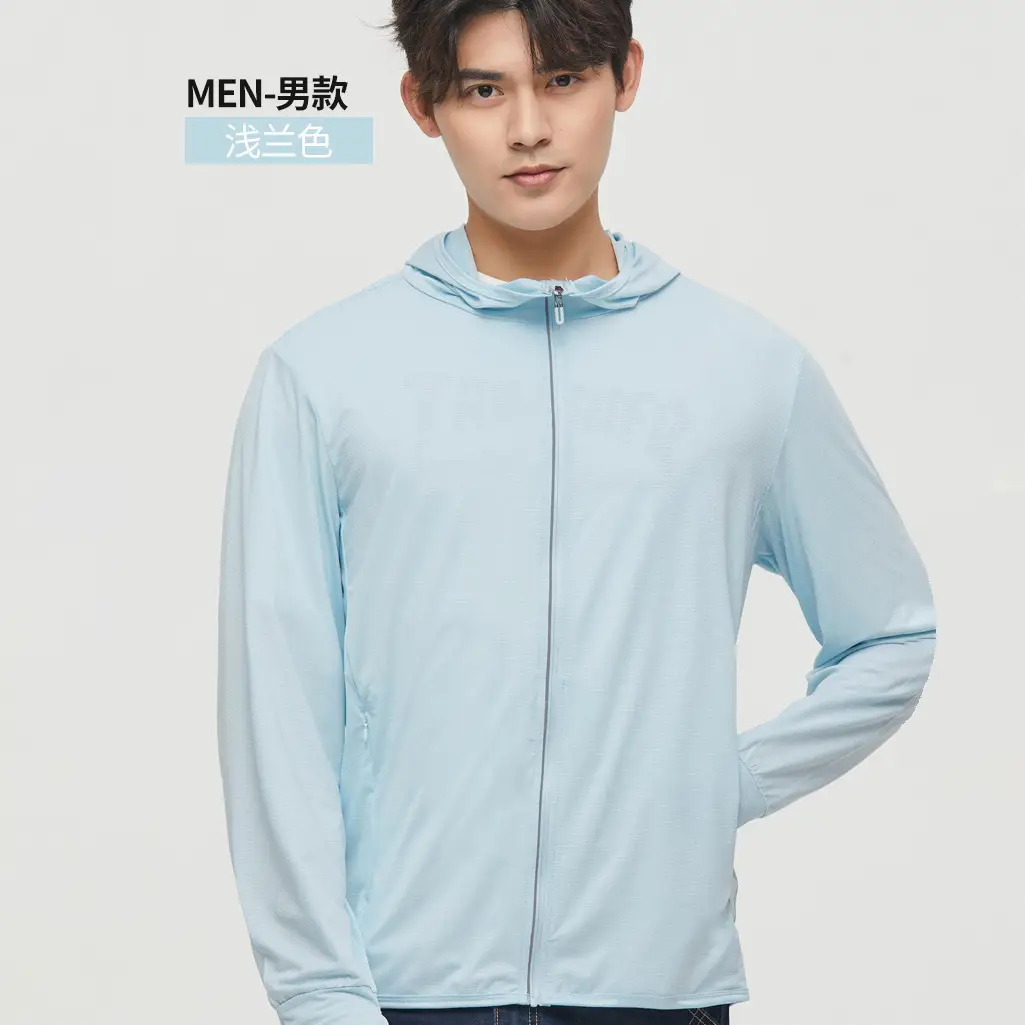Men's Light Purple Ice Silk Hooded Jacket with V-Neck