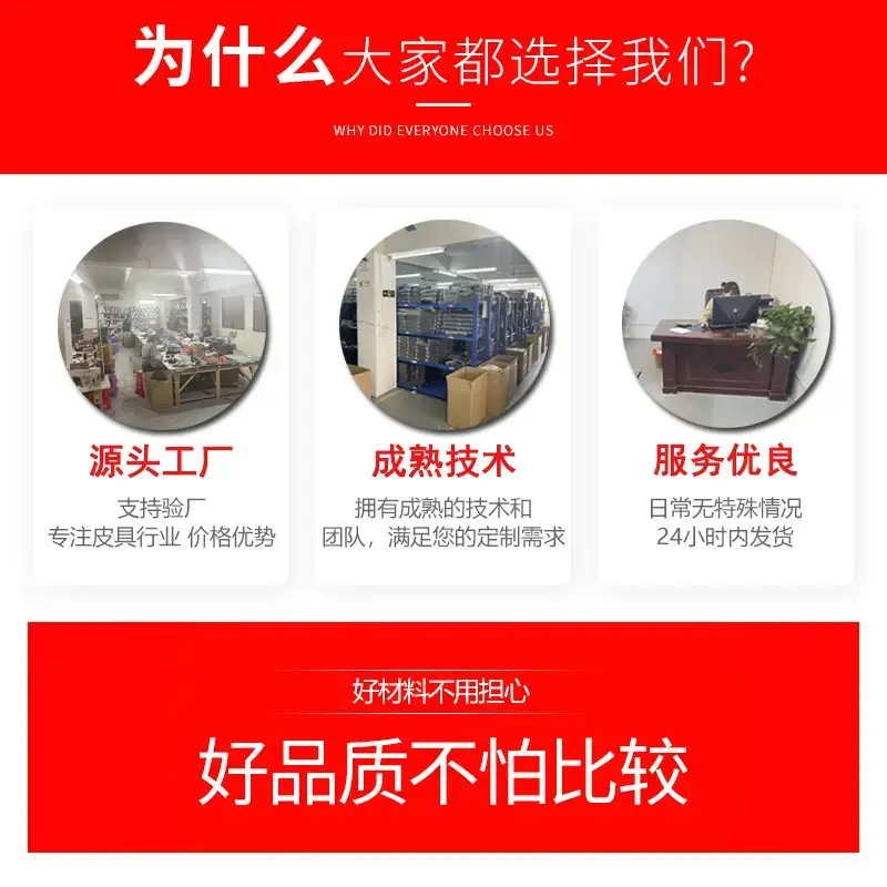 选择我们1.jpg