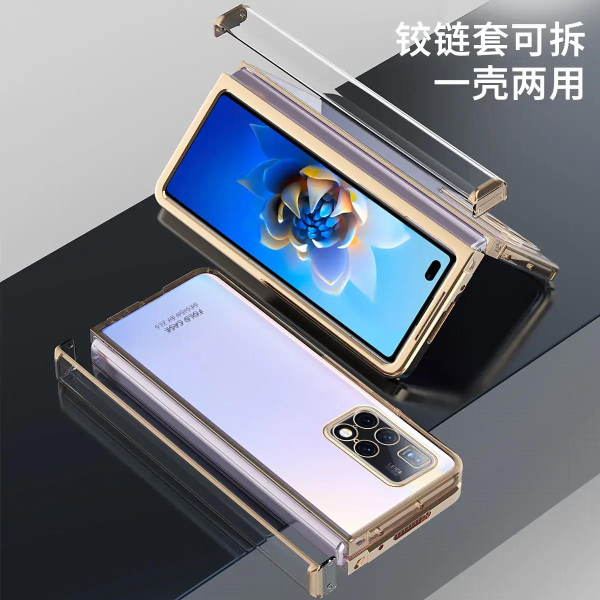 Huawei Mate 103 Transparent Folding Phone Case 5G