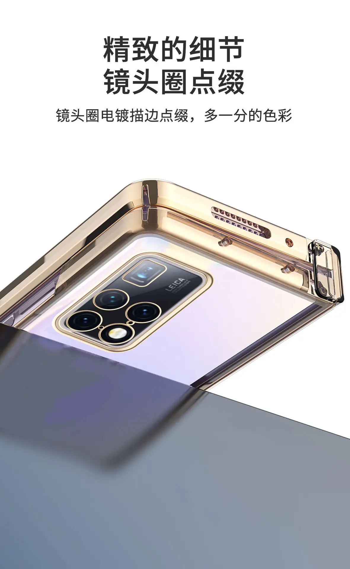 Huawei Mate 103 Transparent Folding Phone Case 5G — feature 10
