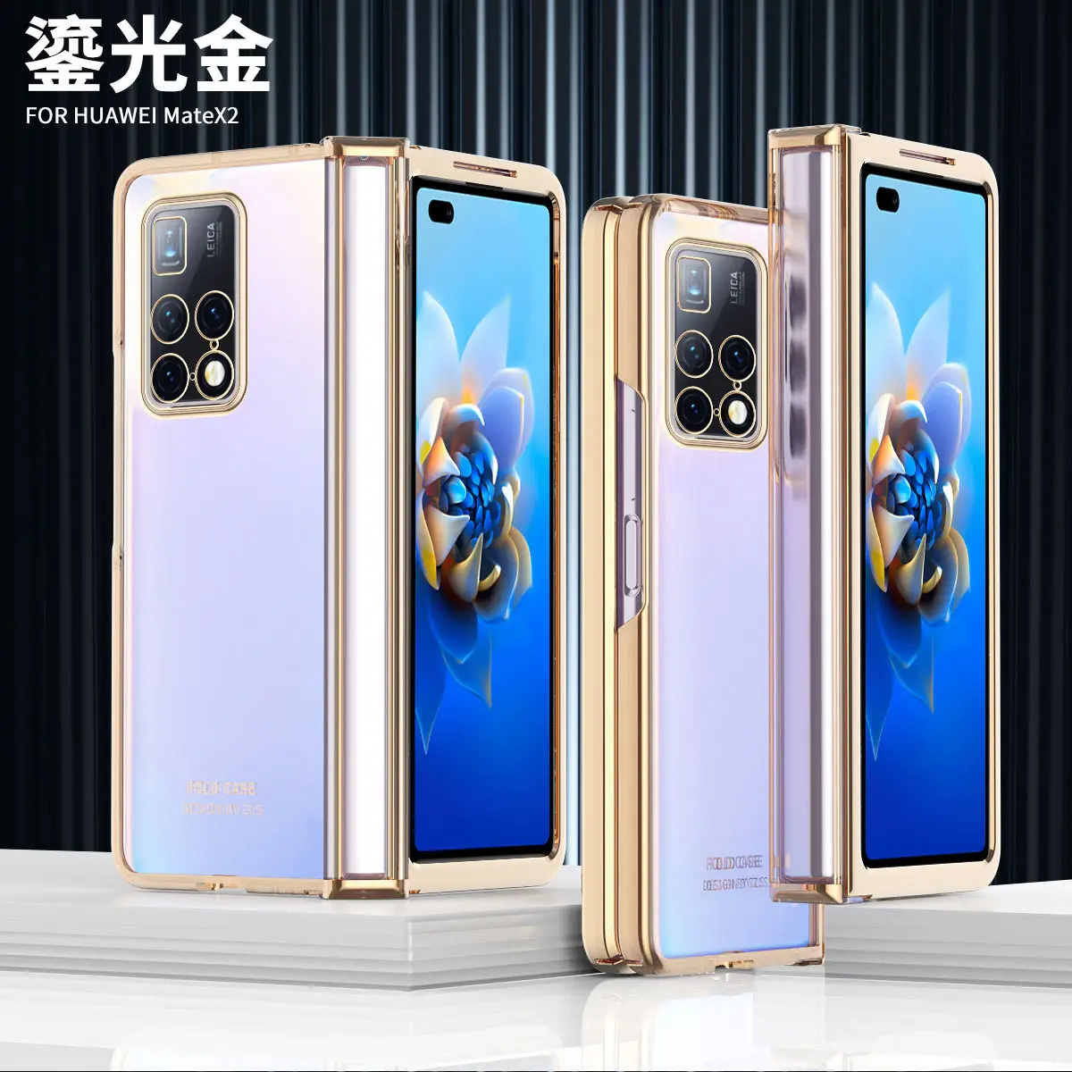 Huawei Mate 103 Transparent Folding Phone Case 5G — feature 12