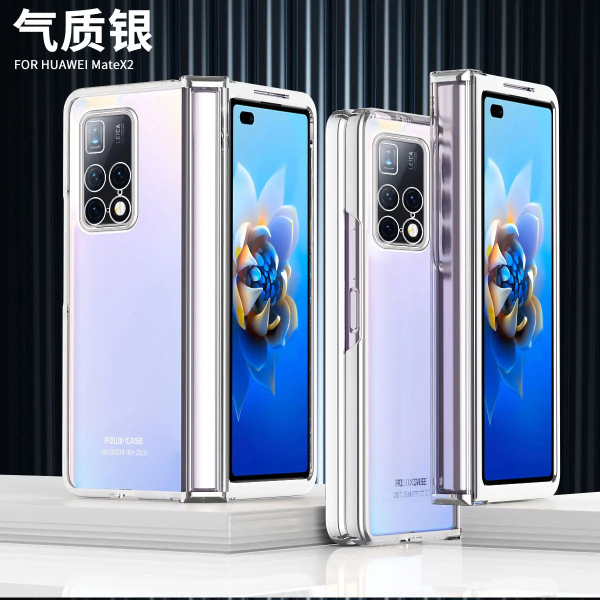Huawei Mate 103 Transparent Folding Phone Case 5G — feature 13
